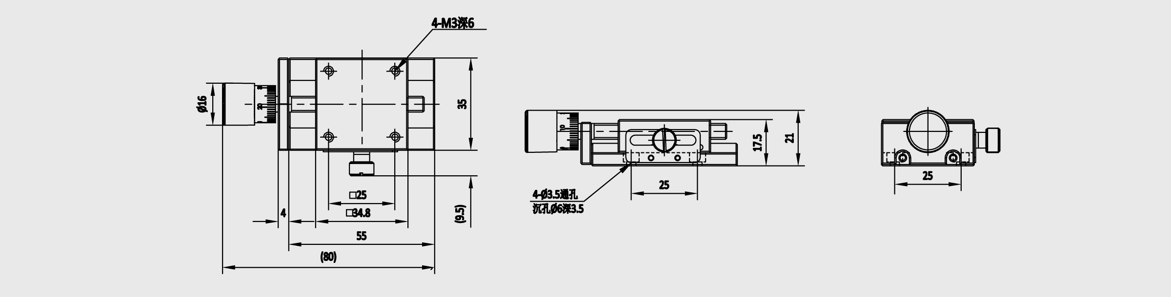 X轴长行程丝杠进给燕尾槽式手动位移台 台面尺寸34.8×34.8mm 行程20mm