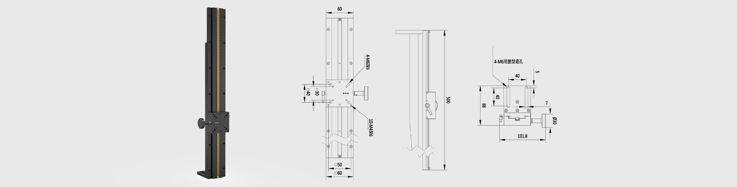Z轴长行程燕尾槽式手动位移台 台面尺寸60×60mm 1滑块 行程460mm