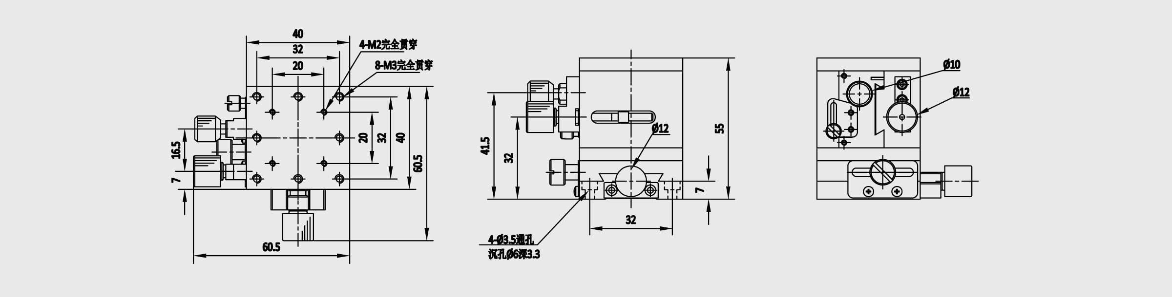 XY水平Z轴燕尾槽式手动位移台 台面尺寸40×40mm XYZ轴行程±7、±7、10mm