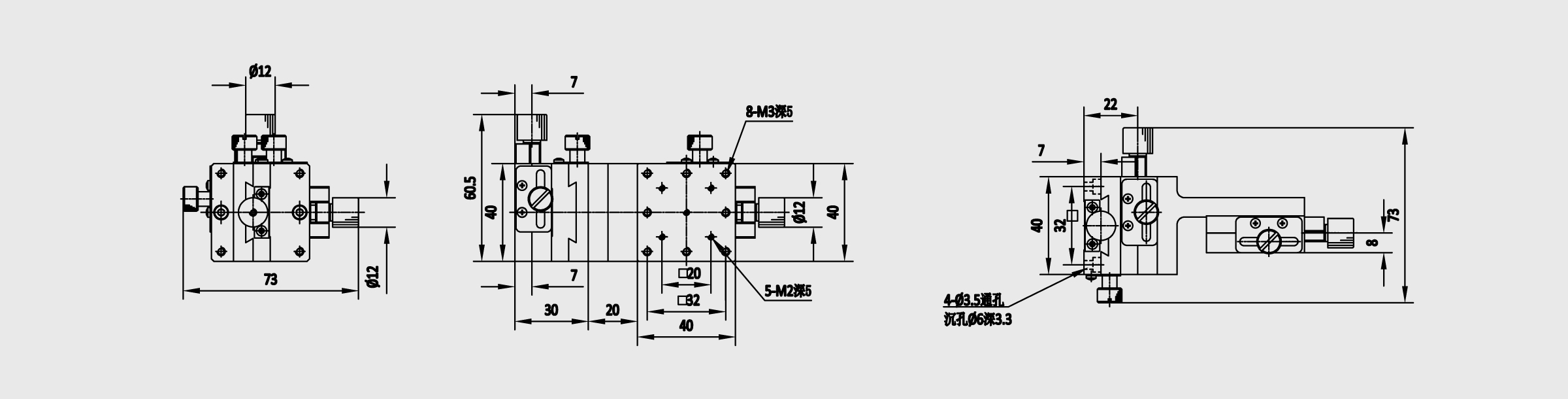 XYZ轴燕尾槽式手动位移台 台面尺寸40×40mm 行程±7mm 进给丝杠驱动