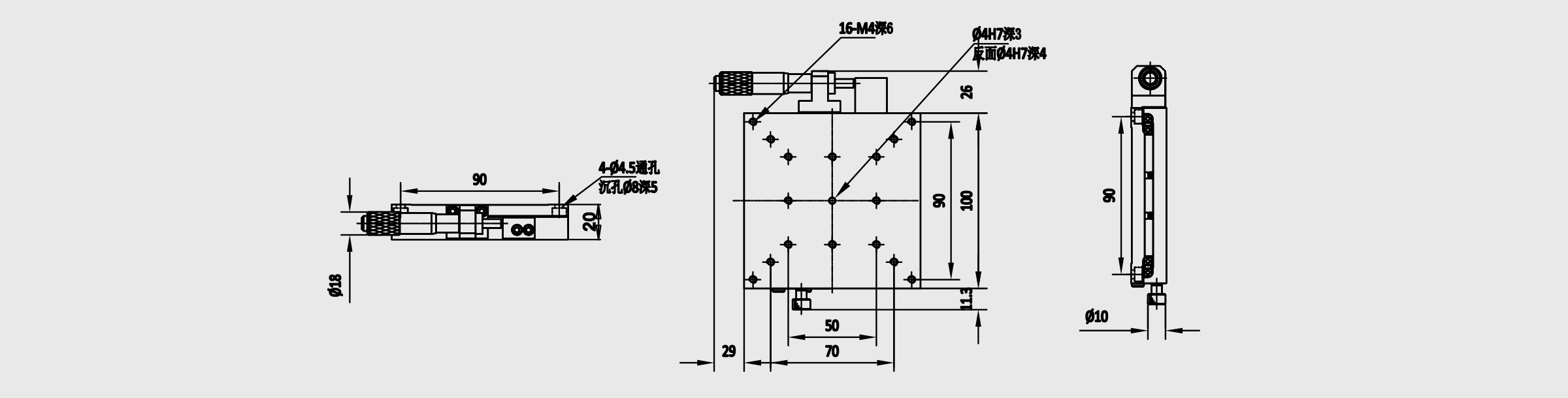 X轴线性滚珠式手动位移台 台面尺寸100×100mm 行程±12.5mm
