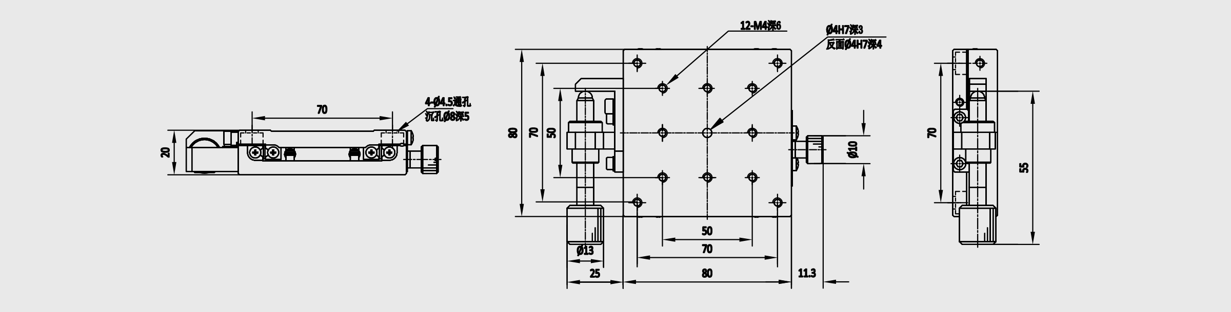 X轴线性滚珠式丝杠进给手动位移台 台面尺寸80×80mm 螺距0.5mm 行程±6.5mm