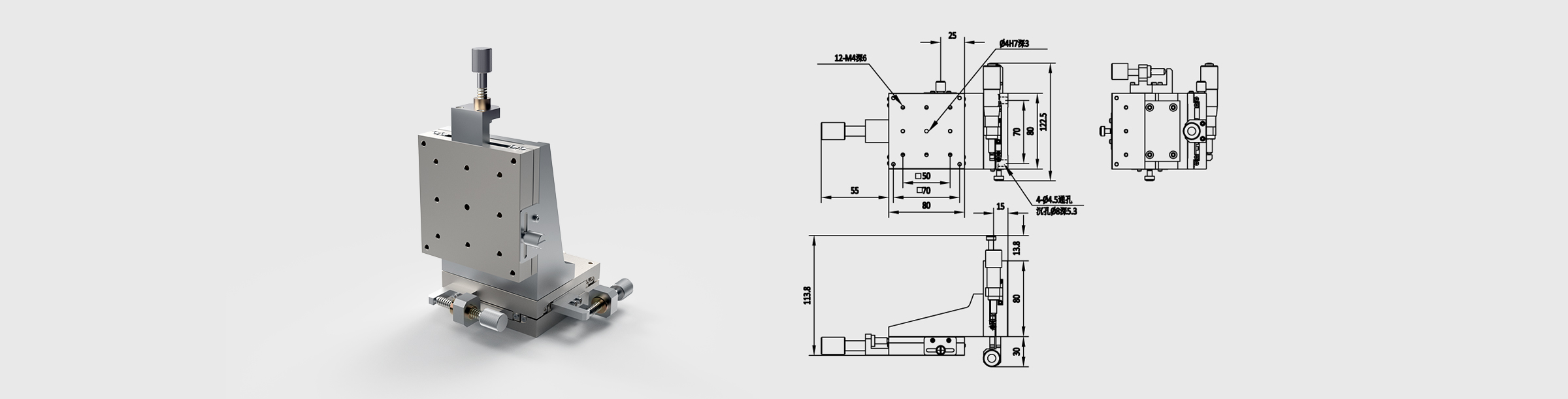 XYZ轴线性滚珠式丝杠进给手动位移台 台面尺寸80×80mm 行程±6.5mm