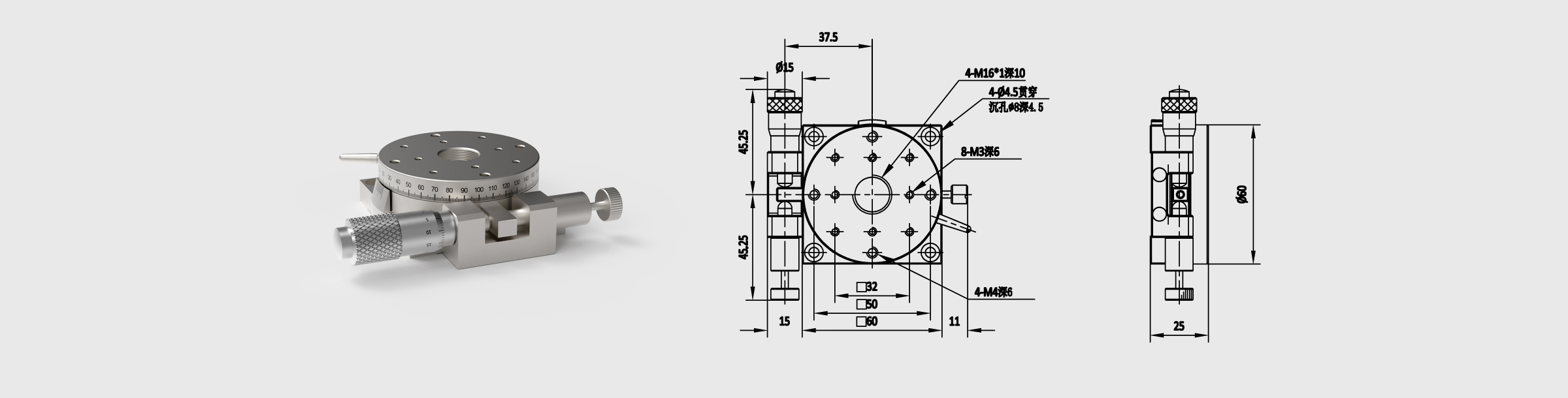 θ轴交叉滚子轴承式手动位移台 台面尺寸Φ60mm 不锈钢