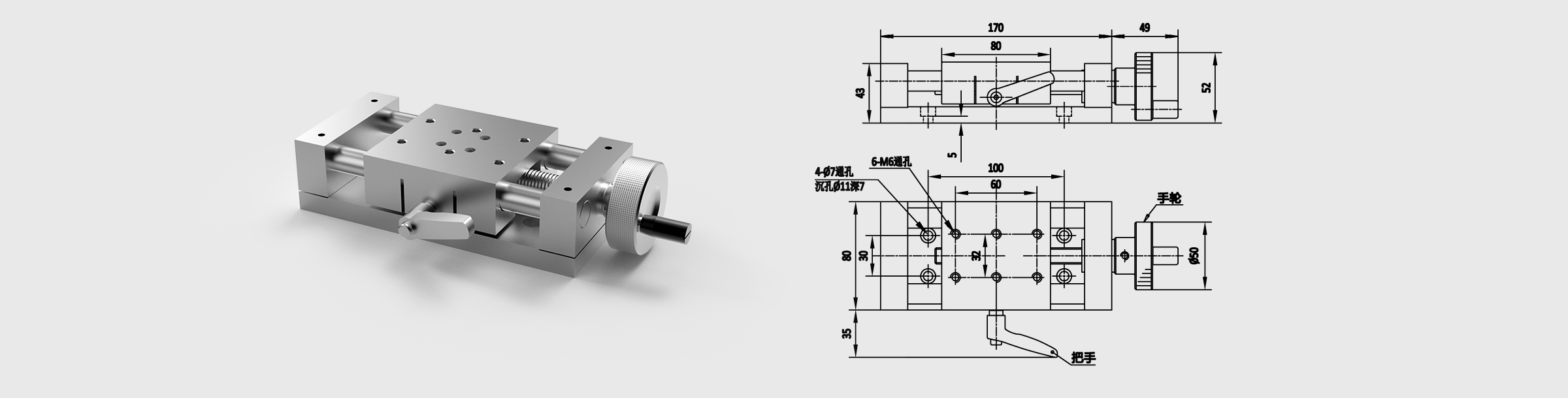 X轴导向轴简易调整组件重载型 台面尺寸80×80mm 行程±25mm