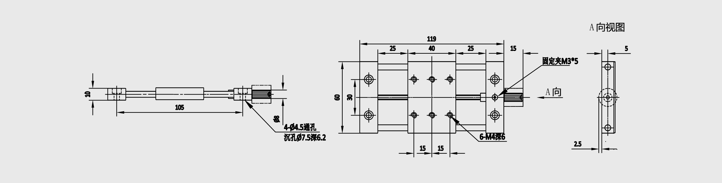 X轴导向轴简易调整组件 台面尺寸40×60mm 行程±23mm