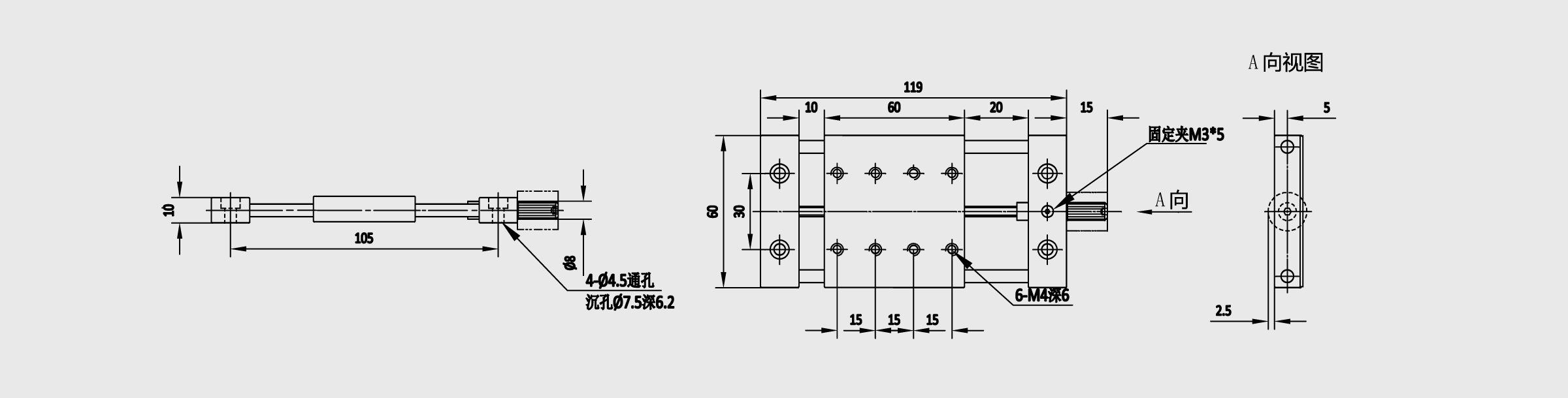 X轴导向轴简易调整组件 台面尺寸60×60mm 行程±13mm