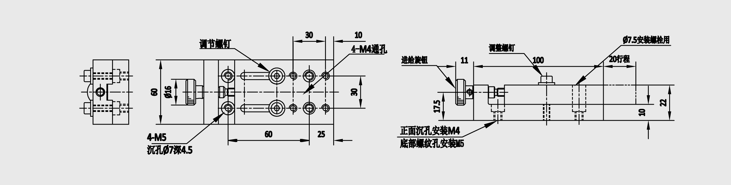 X轴键引导型简易调整组件 台面尺寸60×100mm 行程20mm 铝合金（本色阳极氧化）