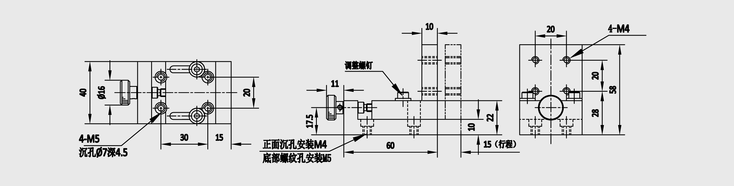 X轴键引导型简易调整组件 台面尺寸40×60mm 行程15mm 铝合金（本色阳极氧化）