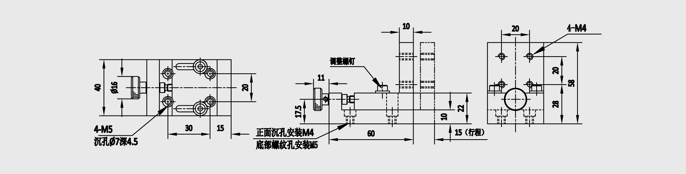 X轴键引导型简易调整组件 台面尺寸40×60mm 行程15mm 铝合金（黑色阳极氧化）