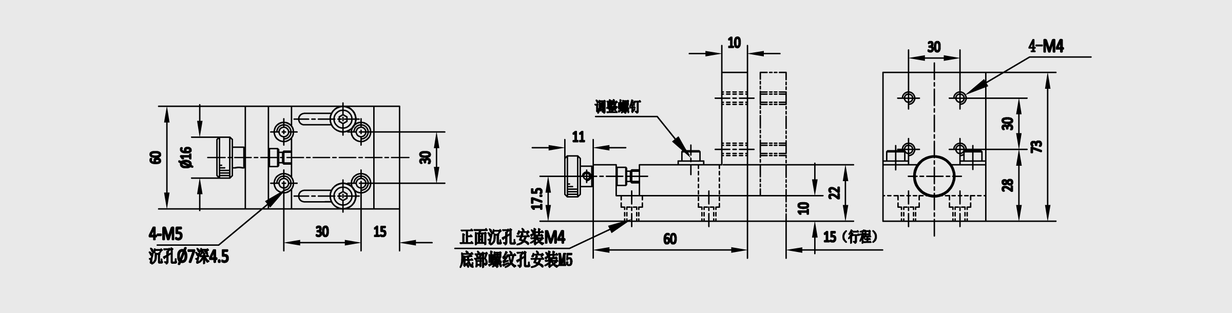 X轴键引导型简易调整组件 台面尺寸60×60mm 行程15mm 铝合金（黑色阳极氧化）