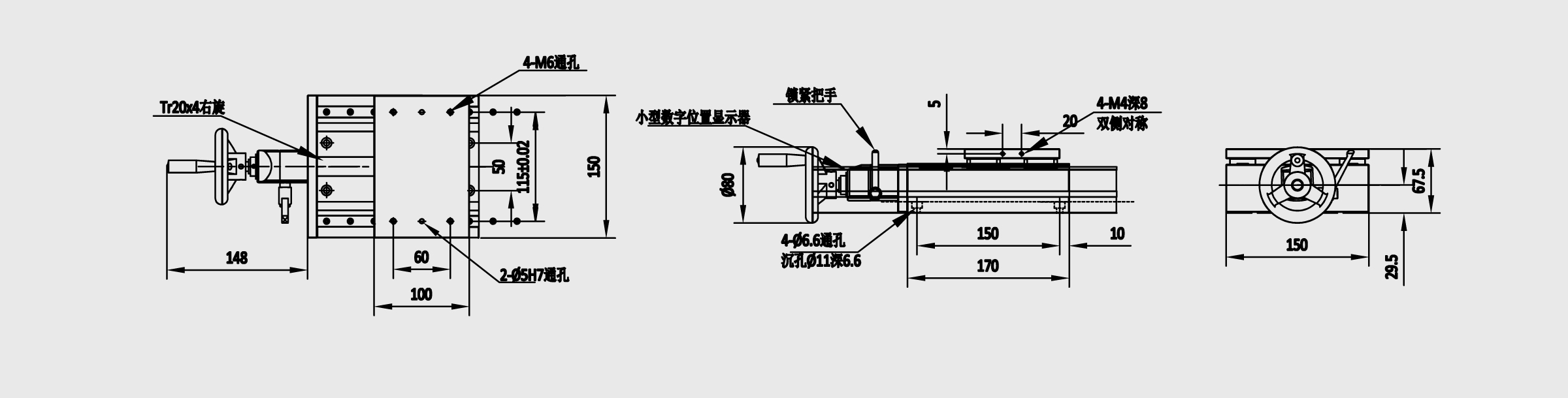 X轴双导轨梯形丝杠简易调整组件重载型 台面尺寸150×100mm 行程62mm