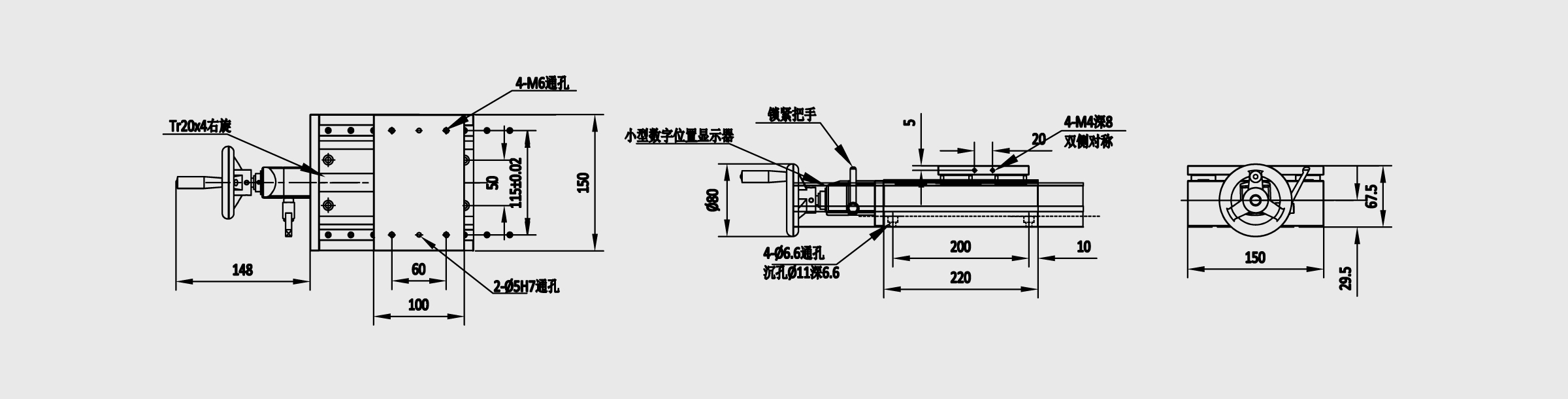X轴双导轨梯形丝杠简易调整组件重载型 台面尺寸150×100mm 行程112mm