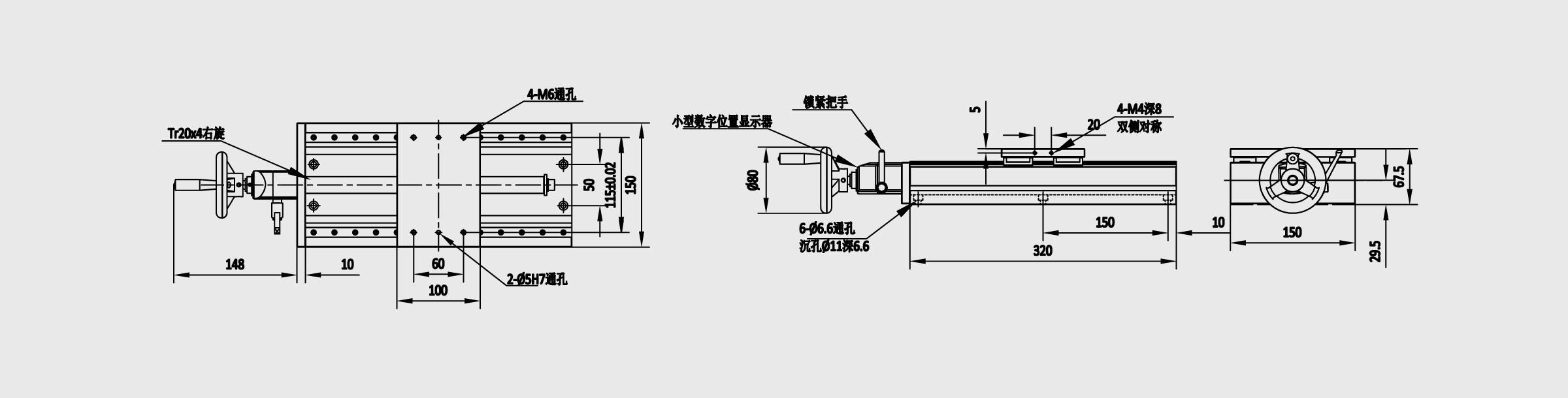 X轴双导轨梯形丝杠简易调整组件重载型 台面尺寸150×100mm 行程212mm