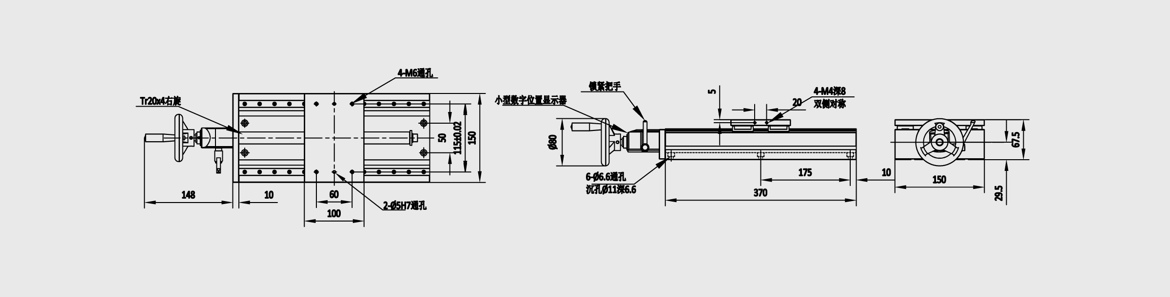X轴双导轨梯形丝杠简易调整组件重载型 台面尺寸150×100mm 行程262mm