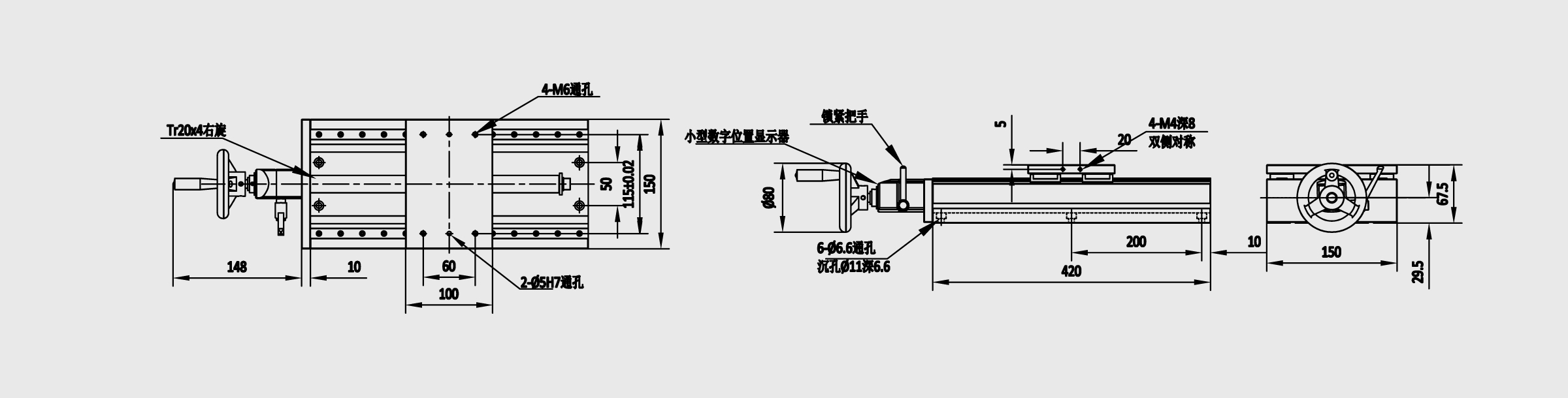 X轴双导轨梯形丝杠简易调整组件重载型 台面尺寸150×100mm 行程312mm