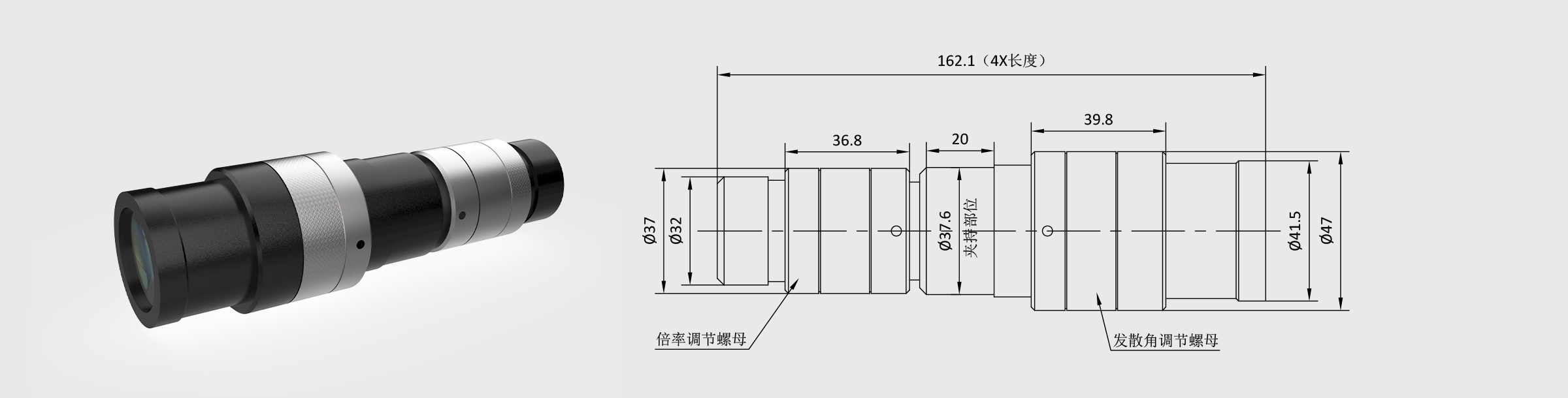 变倍激光扩束镜 532nm 1-4×