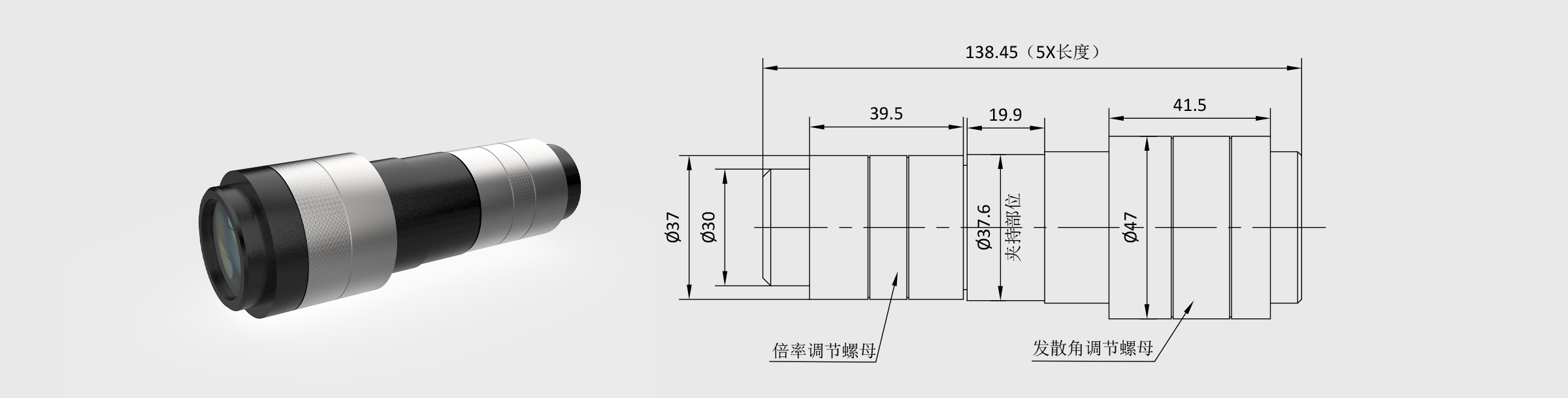 变倍激光扩束镜 532nm 1-5×