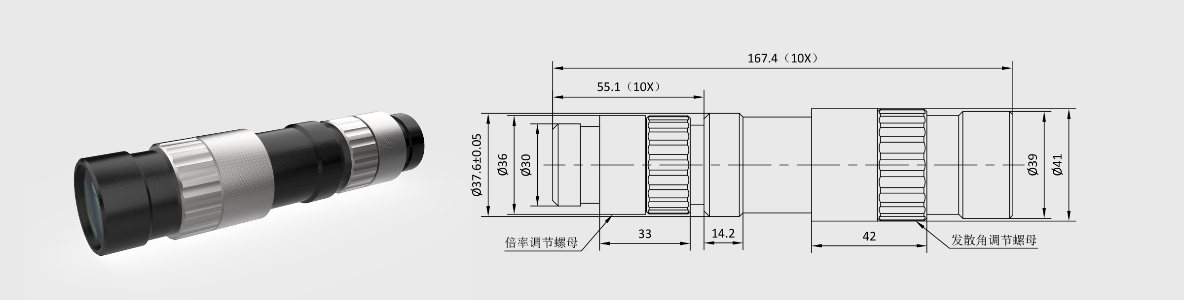 变倍激光扩束镜 532nm 2-10×