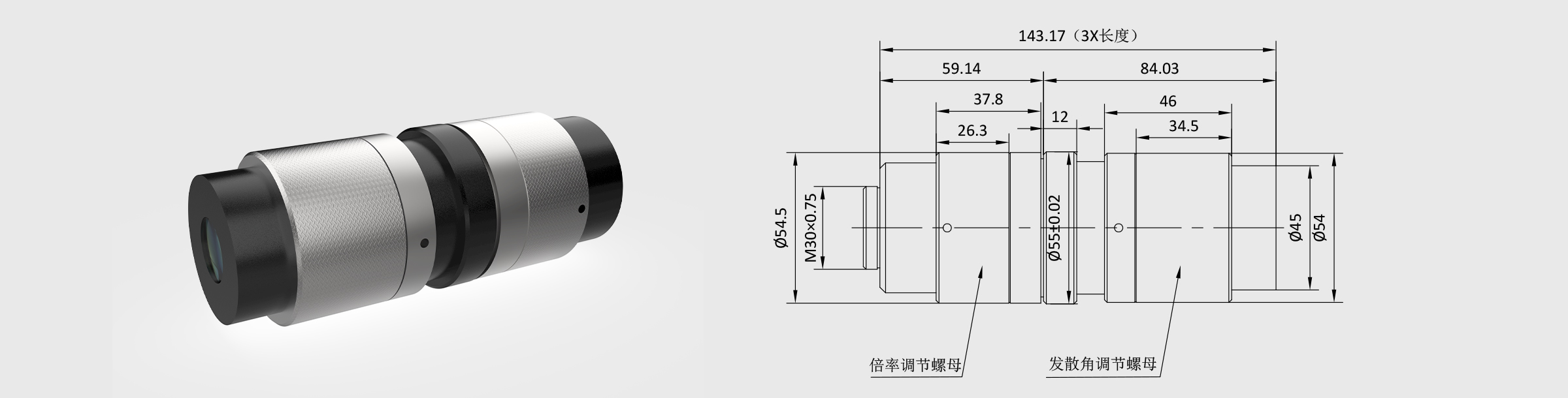 变倍激光扩束镜 1064nm 1-3×