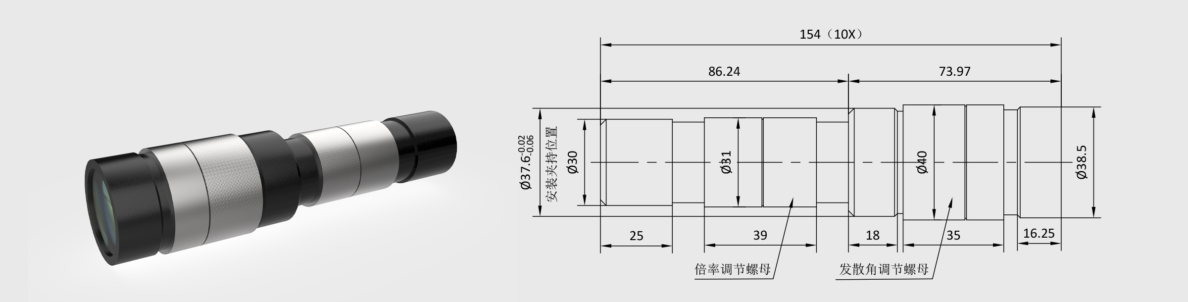 变倍激光扩束镜 1064nm 2-10×