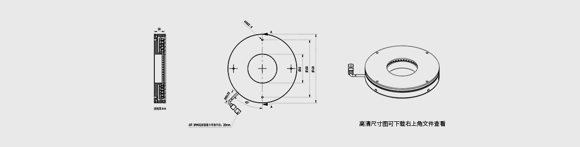 红色环形光源 工作距离50~145mm 垂直照射