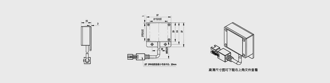 绿色底部背光源 有效发光面 27*27mm