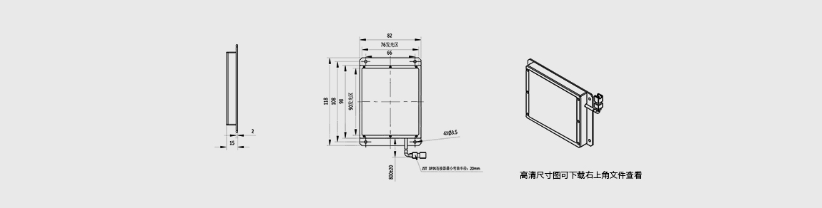 白色底部背光源 有效发光面 90*76mm