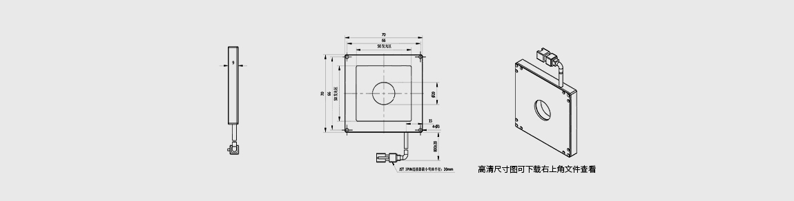红色中孔背光源 有效发光面 50*50mm