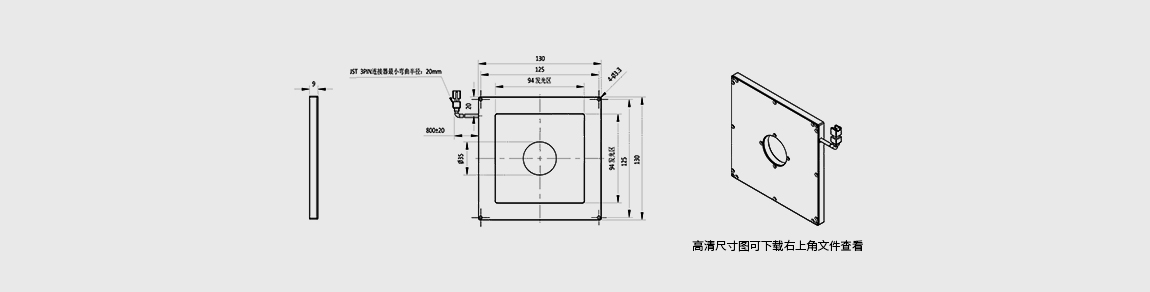红色中孔背光源 有效发光面 94*94mm