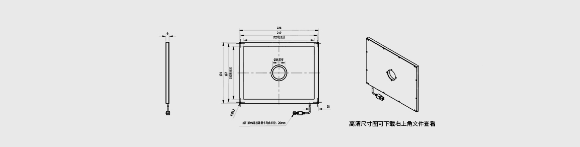 红色中孔背光源 有效发光面 200*150mm