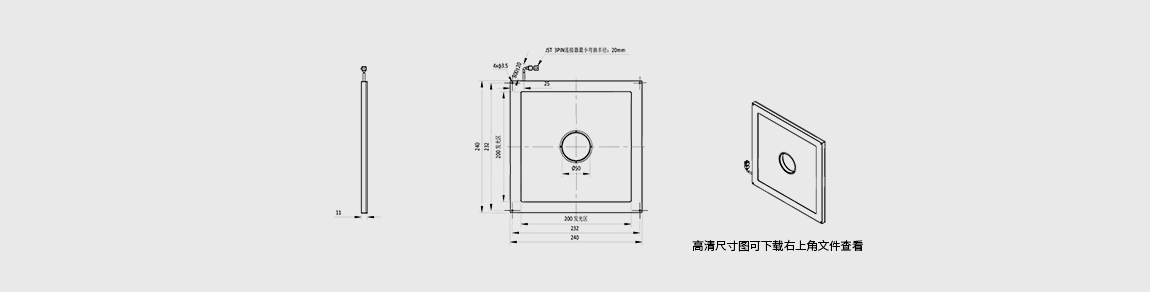红色中孔背光源 有效发光面 200*200mm