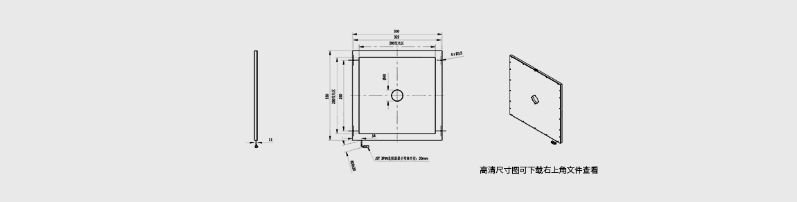 红色中孔背光源 有效发光面 280*280mm