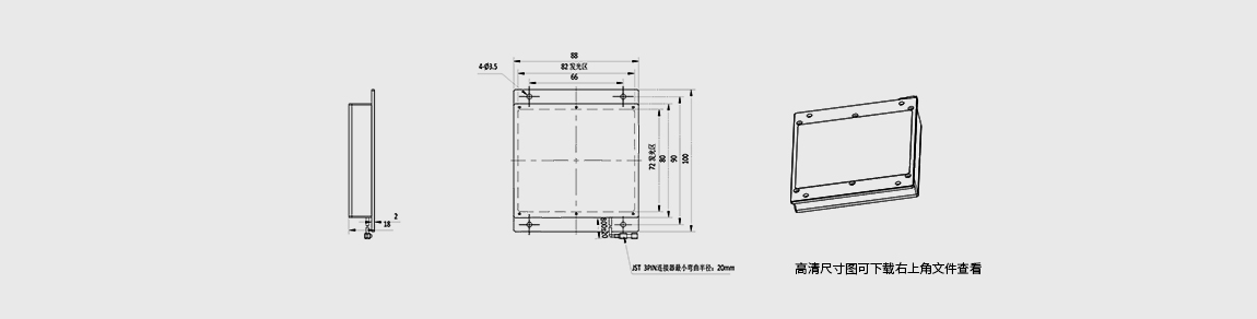 绿色平行底部背光源 有效发光面 82*72mm