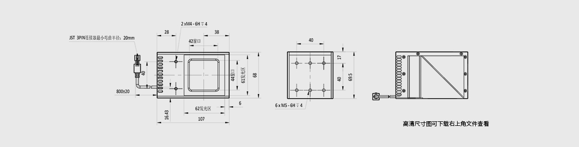 红色同轴光源 有效发光面 62*61mm