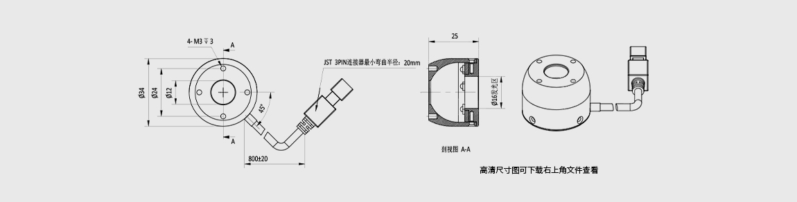 红色圆顶光源 有效发光面 16mm
