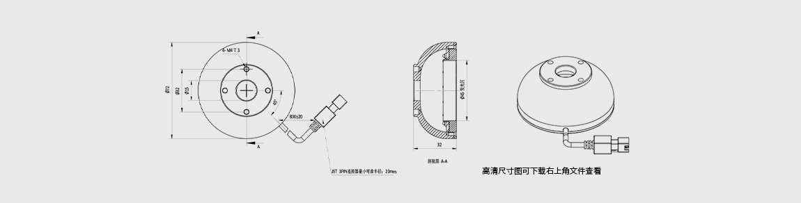 红色圆顶光源 有效发光面 45mm