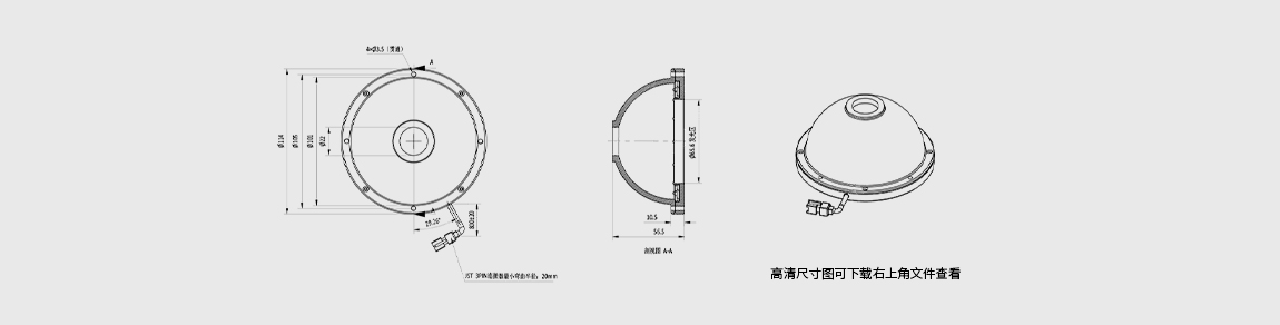 红色圆顶光源 有效发光面 65.6mm