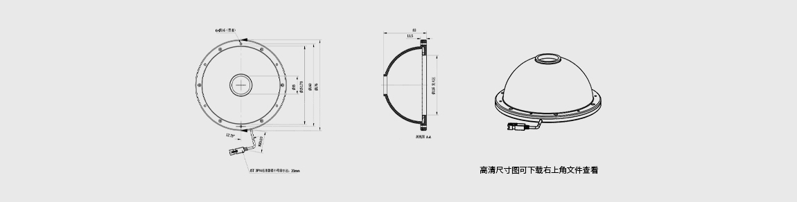 红色圆顶光源 有效发光面 116mm