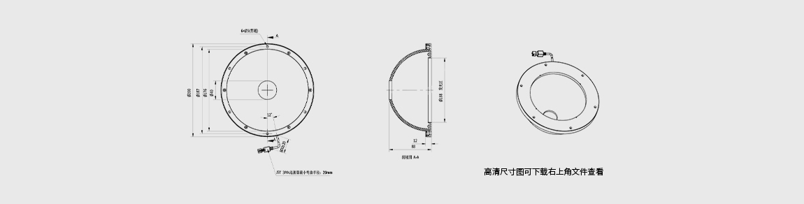 红色圆顶光源 有效发光面 138mm