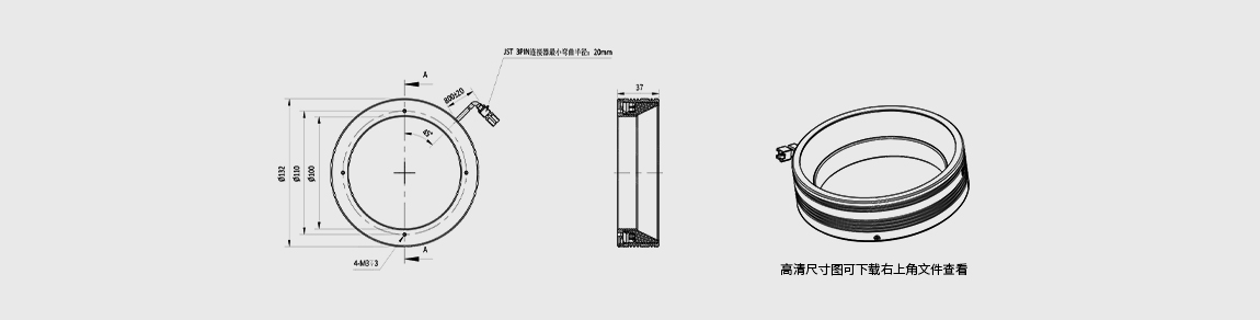 红色环形无影光源 132*37mm