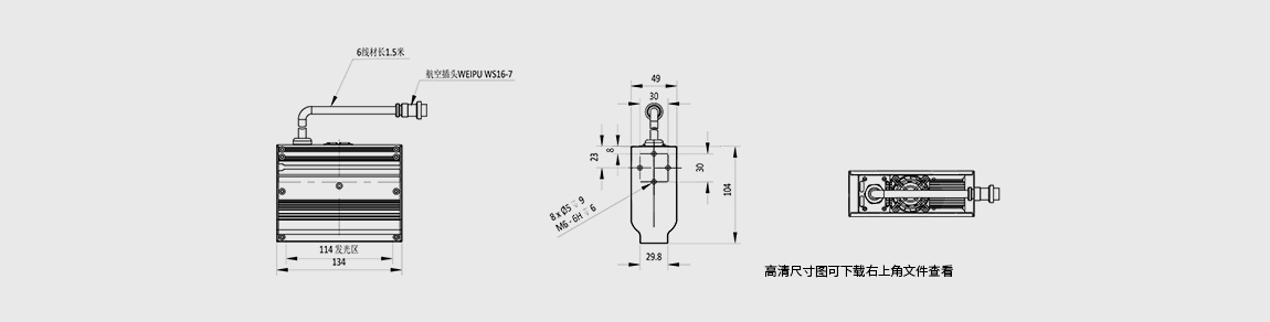 红色高亮线光源 有效发光面 114*29mm