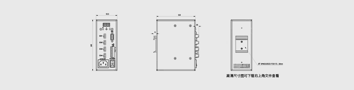 4通道24V数字控制器