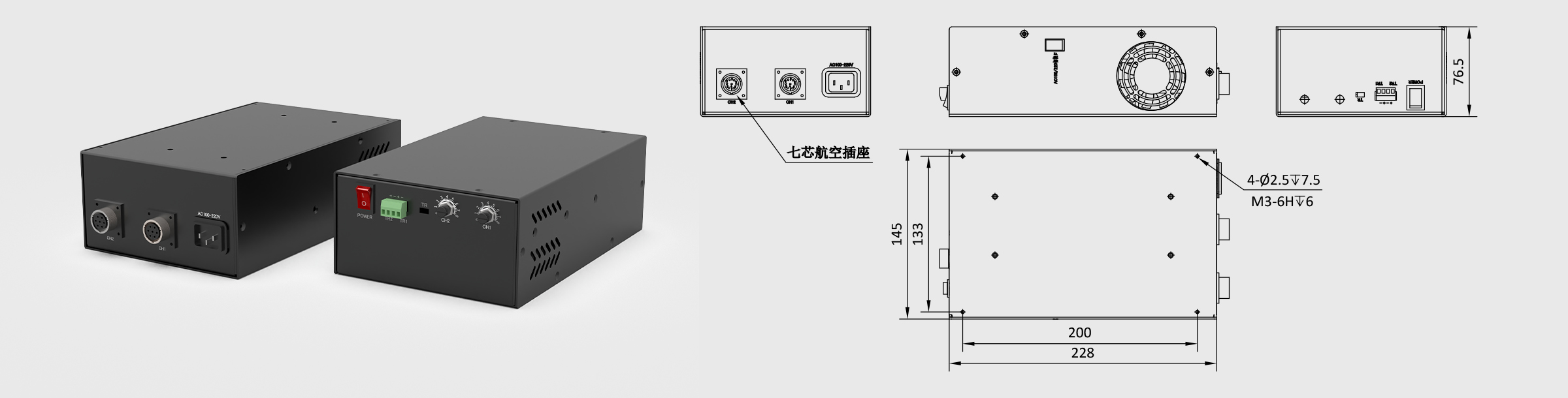2通道 24V 大功率模拟光源控制器