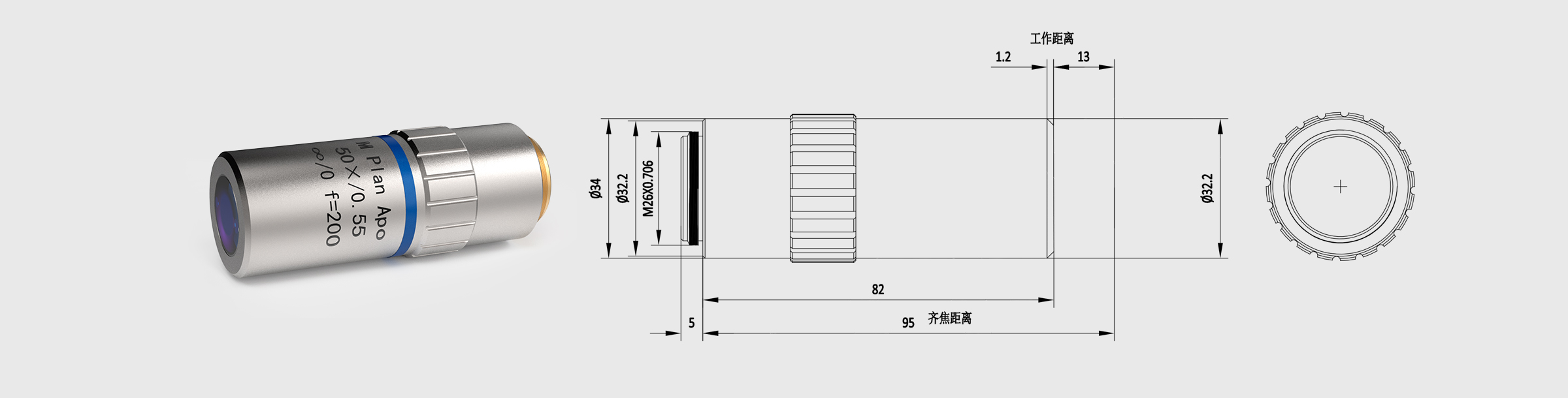 VIS远场校正显微物镜 50× M Plan Apo