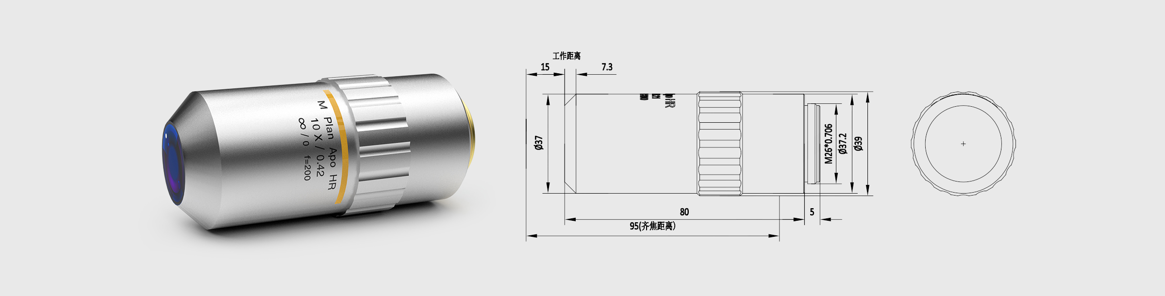 VIS远场校正显微物镜 10× M Plan Apo HR