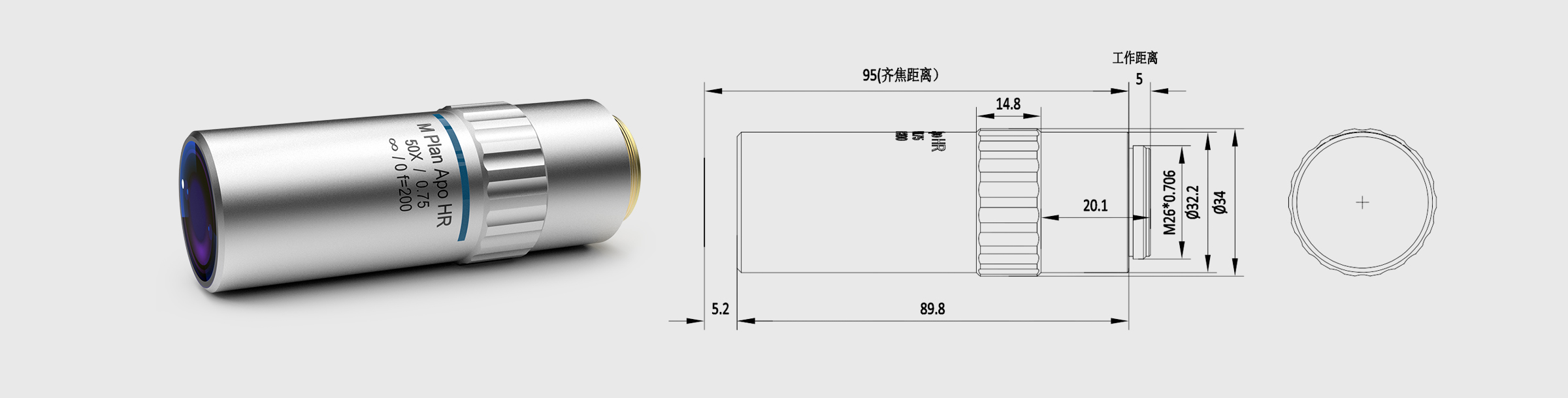 VIS远场校正显微物镜 50× M Plan Apo HR