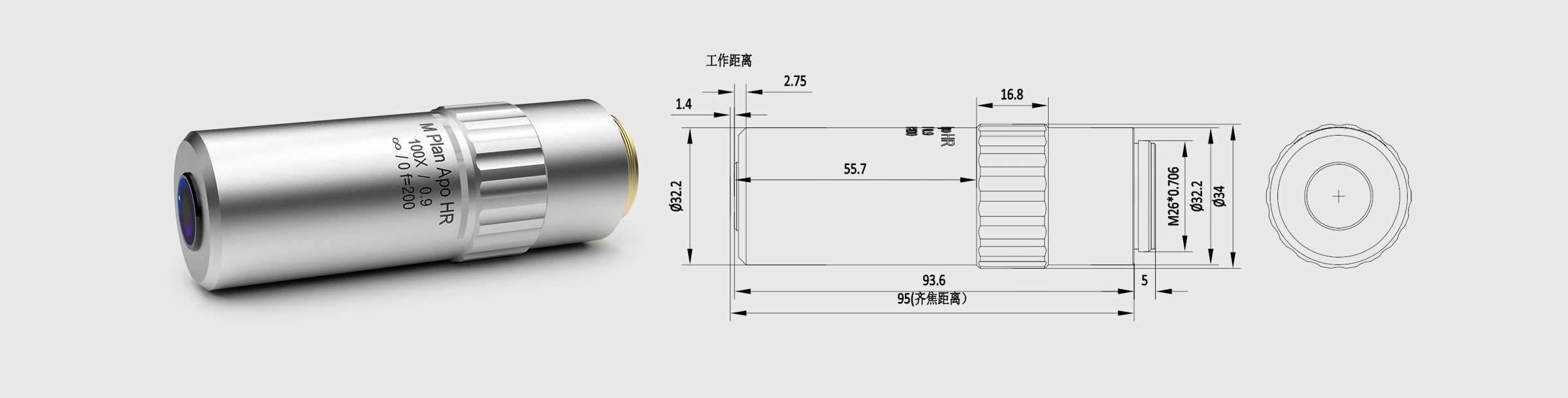 VIS远场校正显微物镜 100× M Plan Apo HR
