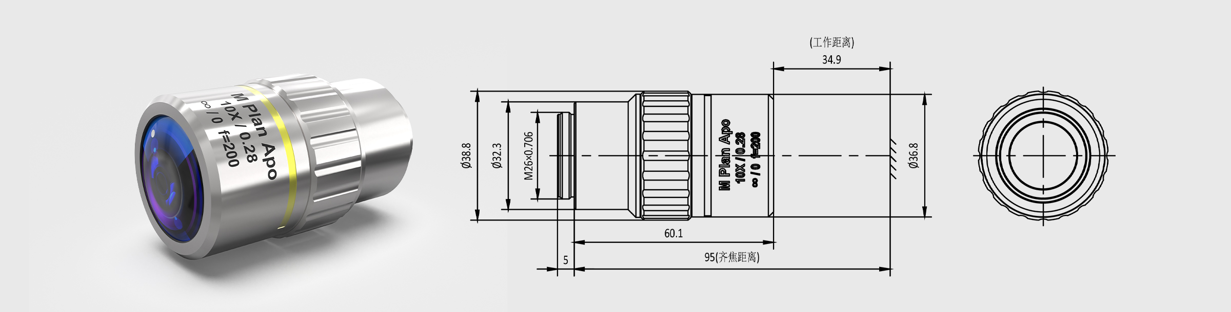 VIS大视野FN40远场校正显微物镜 10× M Plan Apo