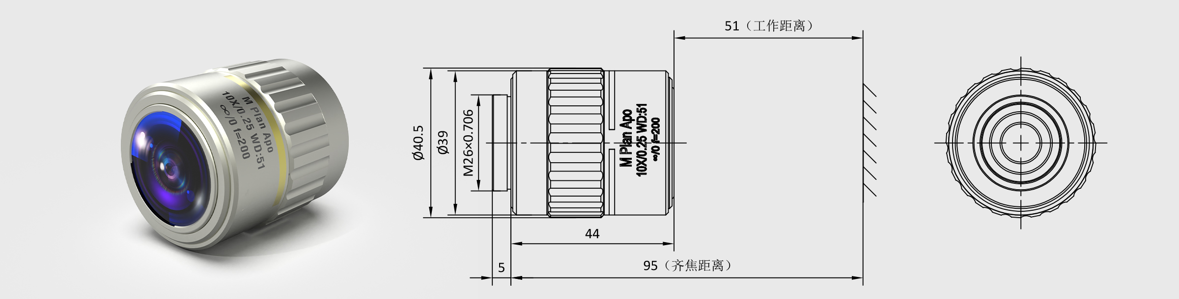 长工作距离显微物镜 GA WD51 M Plan Apo 10×